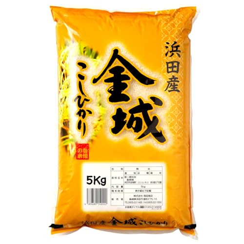 お米専門店岡田商店 [令和7年産]浜田市金城町産こしひかり 5kg×2袋