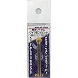 イチネンミツトモ 精密マイクロダイヤモンドビット 28301