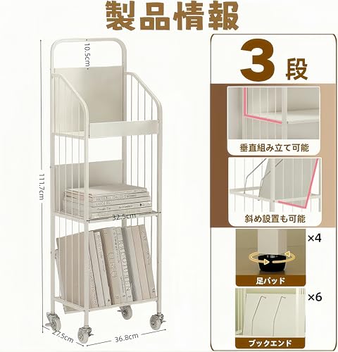 TUIYIDUO ファイルラック ファイルワゴン 3段 大容量 書類収納 本棚 書類カート キャスター付き A4対応 ファイル収納 仕切付き 取り出しやすい スチール製 コンパクト 日本語説明書付き (ホワイト, 幅36.8×奥行27.3×高さ111.7cm)