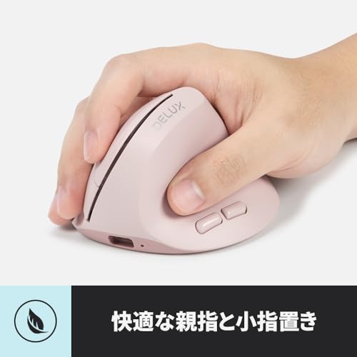DELUX エルゴノミクスマウス 無線 小手用 84g軽量 縦型マウス 4000DPI 2.4G/Bluetooth 5.2デュアルモード 充電式 手根管、手首、手の疲れに、Windows、MacOS、ラップトップ用（M618AIR-ピンク）