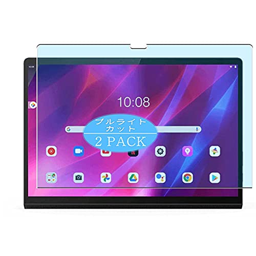 VacFun 2 Piezas Filtro Luz Azul Protector de Pantalla, compatible con Lenovo Yoga Tab 13 13', Screen Protector (Not Cristal Templado Funda Carcasa)
