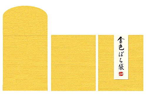 【Amazon.co.jp 限定】和紙かわ澄 金色 黄金色 ミニ ぽち袋 豆サイズ 4×5cm 30枚入