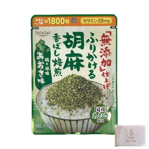 真誠 無添加 ふりかける胡麻 あおさ味 30g 5袋 ふりかけ あおさ味 あおさ 無添加ふりかけ
