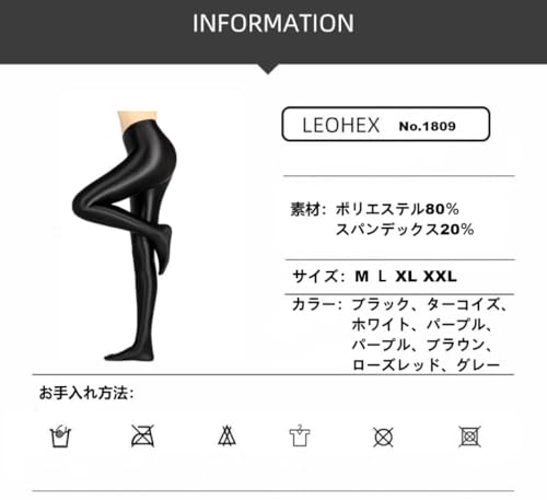 [LEOHEX] 光沢 パンティ ストッキング スベスベ生地 コスプレ コスプレダンスタイツ ラテンダンス 美脚 つるつる パンティストッキング 体操着 コスチューム - 画像2