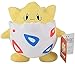 Pokémon - Togepi Peluche de juguete Almohada de dibujos animados Regalo creativo Niños Playmate Toy Gift alto 25cm