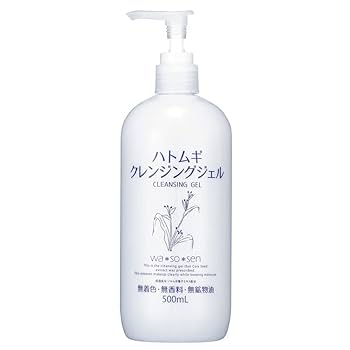NEVA cleansing goo クレンジングジェル 3本セット NEVA cleansing goo クレンジングジェル 3本セット