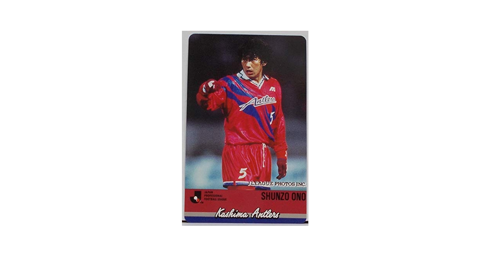 カルビーJリーグチップス1994年鹿島アントラーズ Amazon.co.jp: 【49】本田泰人（鹿島アントラーズ）／1994 J
