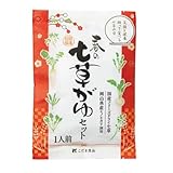 春の七草粥 レトルトのお粥とフリーズドライ春の七草セット（1人前）国産米使用