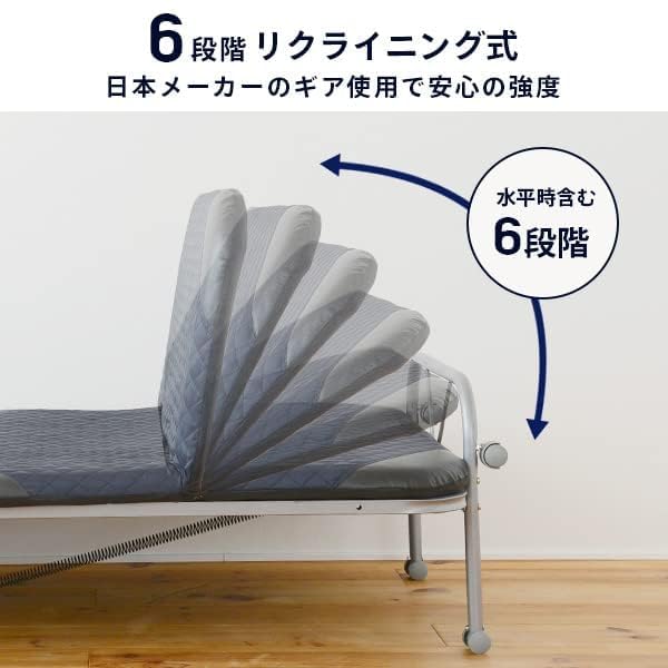 Amazon.co.jp: 折りたたみベッド シングル リクライニング 取っ手付き