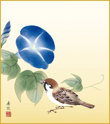 絹本花鳥 真作］尾崎春秋 作「梟」絹本 花鳥図 鳥獣 日本画 絵画 日本美術