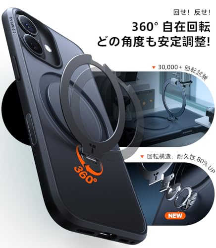 undefined TORRAS iPhone 17 用 ケース【多機能一体・360°新定点回転スタンド】 Magsafe対応 【Ostand Q3 Spin】高耐久性 耐衝撃 ゼンマイ式スタンド リング 縦横両対応 マグネット搭載 急速充電対応 指紋防止 ブラック の商品画像 6