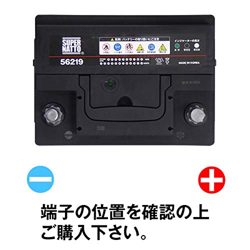 Amazon.co.jp: 自動車用バッテリー / 562-19 バッテリー無料回収