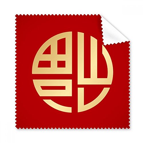Téléphone cleaner contre traces de doigts chiffon de nettoyage pour écran