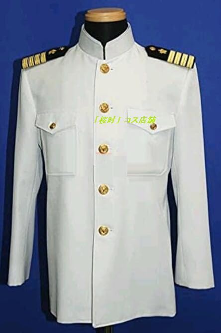 海上自衛隊風　幹部夏服代用　アリマ製上下　おまけ付き Amazon.co.jp: 海上自衛隊制服 夏服 コスプレ衣装 コスチューム