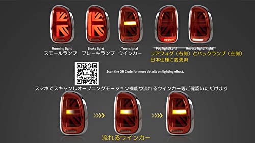 Amazon | VLAND MI NI ミ ニ R60クロスオーバー用 LEDテールランプ