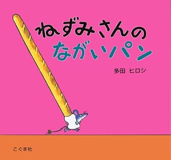 Tankobon Softcover ??????????? [Japanese] Book