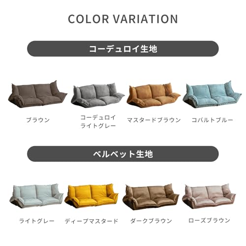 Pure Luxe ソファ フロアソファ ソファーベッド ローソファー 極厚 193cm 3人掛け リクライニング 背もたれ42段階 肘14段階 新生活 (ブラウン（コーデュロイ）, 3人掛け) [4]