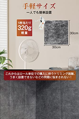 Moon River 遮音シート の商品画像 4