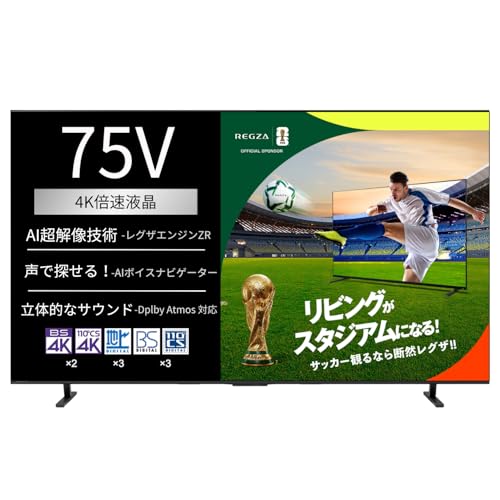 REGZA ���O�U �e���r 75E670R (75�C���` / 4K �e���r/�{���t��/Dolby Atomos �E�[�t�@�[����/�_�u���`���[�i�[/�_�u���E�B���h�E AirPlay2�Ή� / �X�}�[�g�e���r / 2025�N���f��)