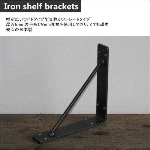 Amazon | 棚受け金具 アイアン おしゃれ 棚受け ブラケット/H200