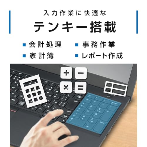 undefined 【整備済み品】 Lenovo ThinkPad L580 ■Win11搭載 / 第8世代Core i5(1.6GHz) / メモリ:16GB / SSD:512GB / 15.6インチ / Webカメラ/WiFI/Bluetooth/Office H&B 2019 の商品画像 3