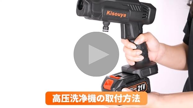 Amazon | 高圧洗浄機 コードレス 充電式 22L折り畳みバケツ付き