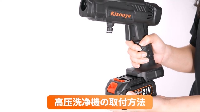 大容量バッテリー コードレス 高圧洗浄機 ３つのギア 楽天市場】【特典あり】【バッテリー2個 1年保証】高圧洗浄機