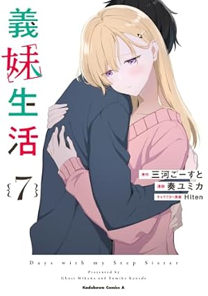 彼女、お借りします(47) (少年マガジンKC) | 宮島 礼吏 |本 | 通販