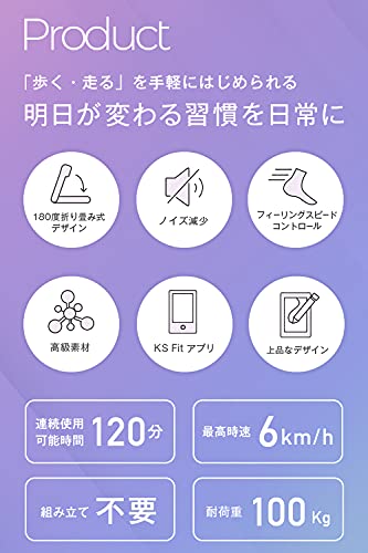 【日本正規代理店 2年保証】 WalkingPad S1 (ウォーキング