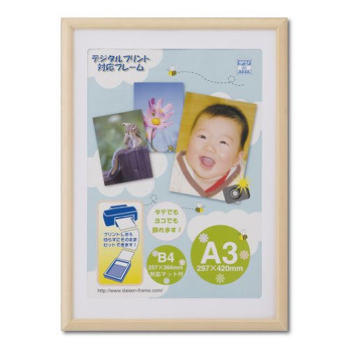 ��� �z�� OA�z �A���[�� A3 �i�`������ T00530801