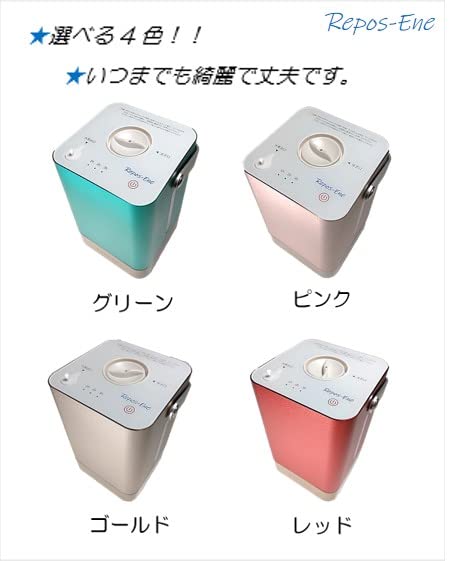 けん玉　破棄予定 、水素吸入器　ほとんど未使用 Amazon | SEVNDE 素吸入器 水素生成吸入器【 99.99%高純度