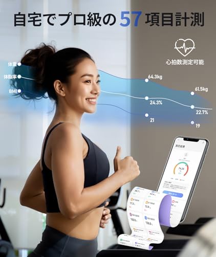 Rabater Rabater 体重計 体組成計 の商品画像 3