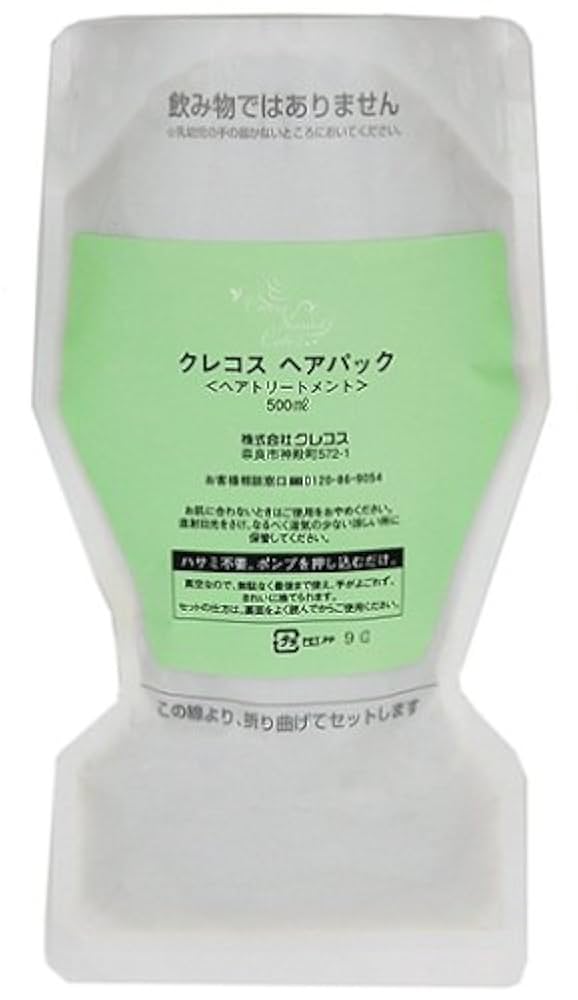 在庫最後 クレコス ヘアソープ①ヘアパック① 在庫最後 クレコス