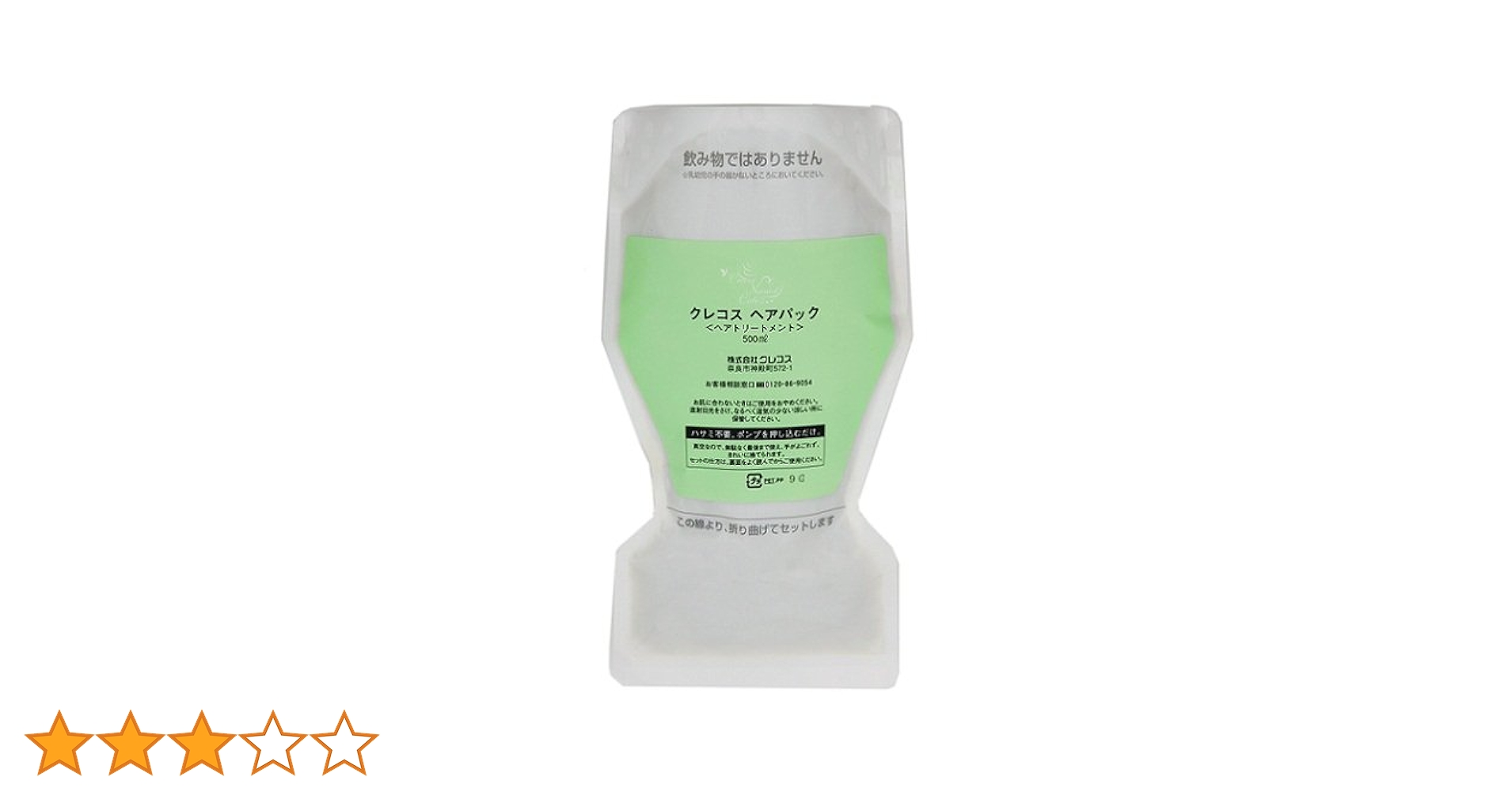 Amazon.co.jp: CRECOS(クレコス) ヘアパック : ビューティー