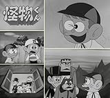 怪物くん (1968年版) / (2Blu-ray) BFTD551