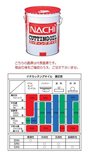 信州味噌様　ナチカッティングオイル Amazon | 不二越 カッティングオイル SXN18 (水溶性切削液) | 切削剤