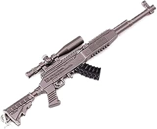 علاقة مفاتيح ببجي سلاح رمادي بعدسه و مخزن