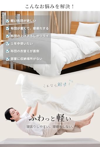 AIFY 掛け布団 シングル 冬 150×210cm の商品画像 2