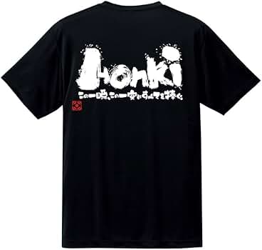 極真空手 Tシャツ Amazon | 名入れ無料 極真空手Tシャツキッズ 極真空手Tシャツ 極真会館