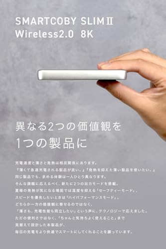 undefined CIO Qi2モバイルバッテリー 超薄型 [薄さ約12mm] MagSafe対応 8000mAh [スマホ1回分] 軽量 [約162g] ワイヤレス充電 マグネット モード切替 小型 タイプC 20W iPhone 17 / 16 / 15 / 14 / 13 / 12 / Air / Pixel10 に対応 急速充電 SMARTCOBY SLIMⅡ Wireless 2.0 8K（シルバー） の商品画像 1