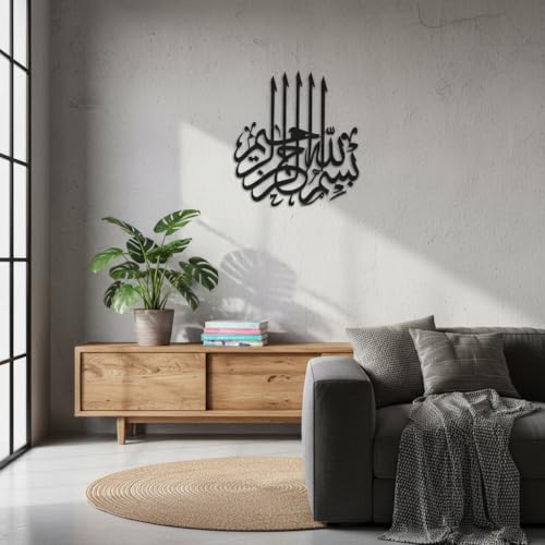 Image of Saifix Bismillah Metal Wall Art | Arabic Calligraphy Wall Frame | Modern Islamic Home Decoration | Muslim Living Room Wall Art | Premium Islamic Frame (50 * 45 cm)