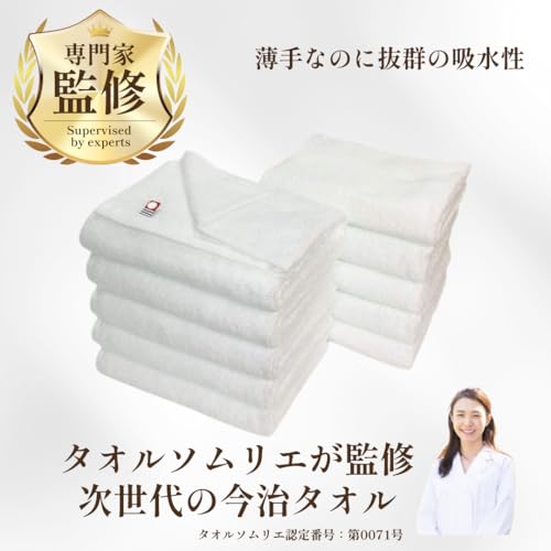 村上タオル エムカラー フェイスタオル 10枚組 mc-ft10 No.04 ホワイト の商品画像 1