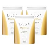 レバンテ リジン サプリ 1日2000mg 栄養機能食品 大容量 240粒 ビタミン7種 亜鉛 L-リジン 国産 国内GMP認定工場 3袋セット