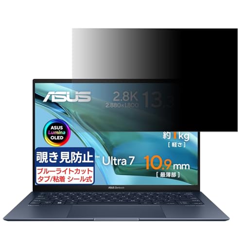 ASUS Zenbook S 13 OLED UX5304MA 13.3�C���` 16:10 �Ή� �`�����h�~�t�B���� �v���C�o�V�[�t�B���^�[ �u���[���C�g�J�b�g ���˖h�~ PC �p�\�R�� ���j�^�[ �̂������h�~ ��ʕی� �ی�V�[�g ���E�ȒP ���ʎg�p