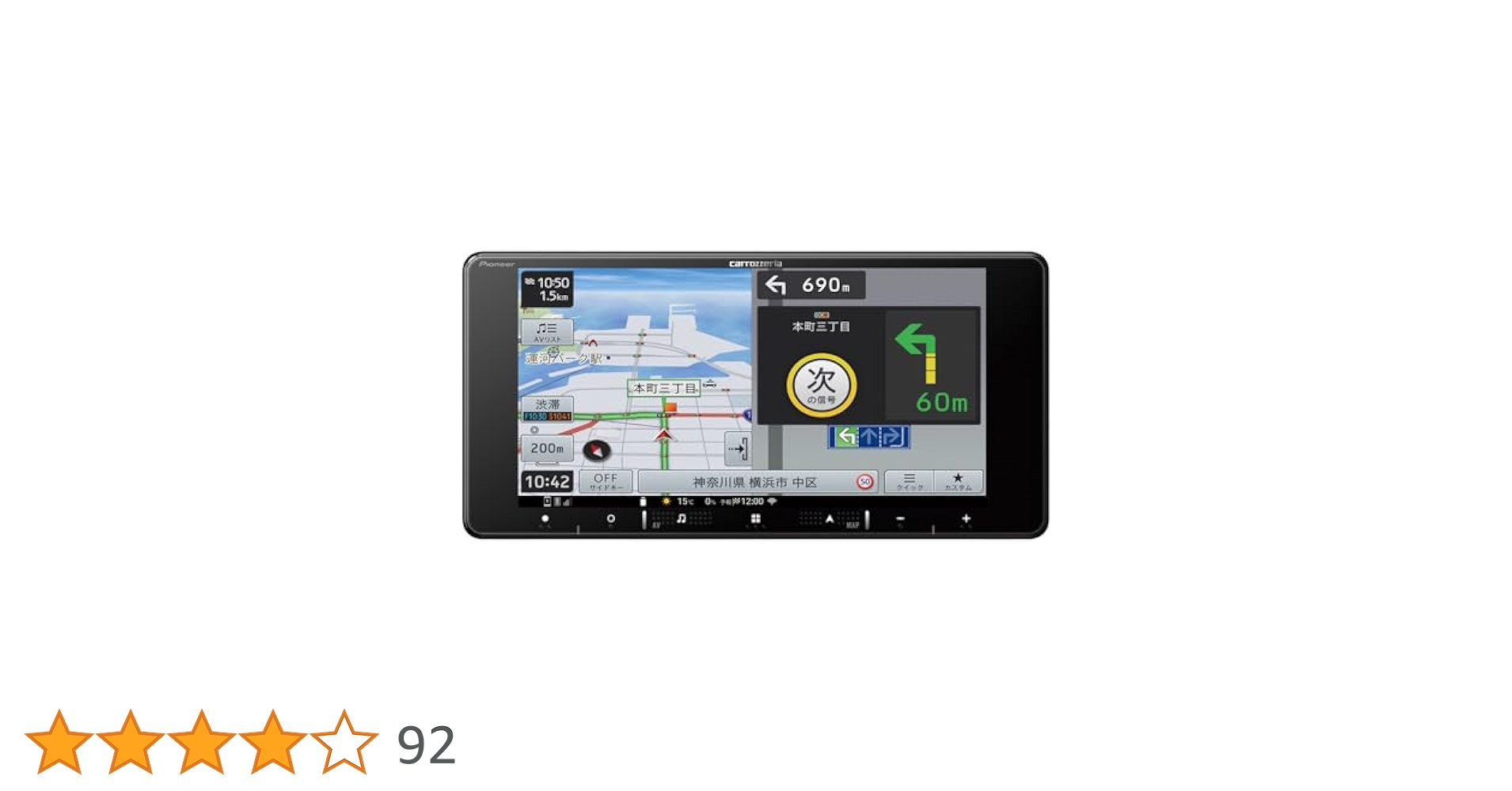 Pioneer カーナビ AVIC-RW721 HD画質 カロッツェリア Amazon | Pioneer カーナビ AVIC-RW721 楽ナビ 7インチ 200mm
