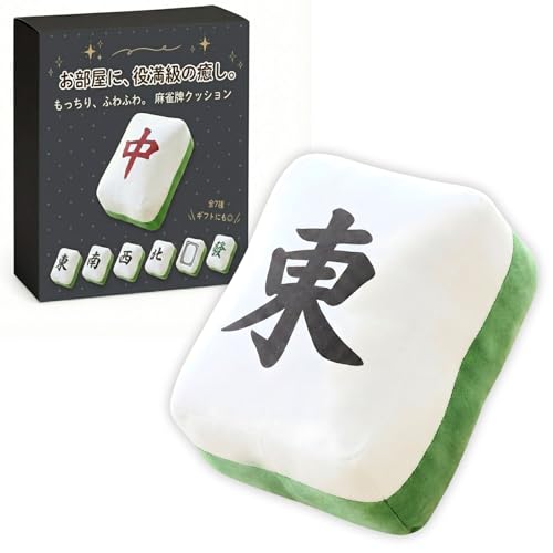 ぬいぐるみクッション 癒しグッズ