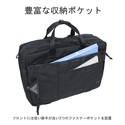 Porter 536-16151 Interactive 2-Way Briefcase, black (10), W44×H31.5×D15cm4