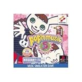 �|�b�v���~���[�W�b�N5