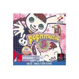 ポップンミュージック 六 25点 まとめ売り Pop'n Music 4 Append Disc All Characters [PS1] - YouTube