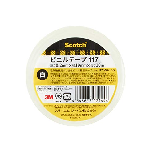 Amazon | 3M スコッチ 電気絶縁用ビニールテープ 117 白色 19mmX10m 1